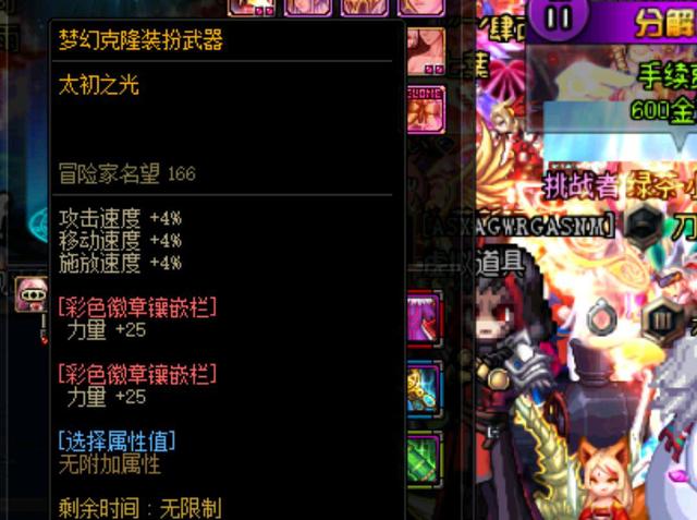 篮板球的保 篮板球的保