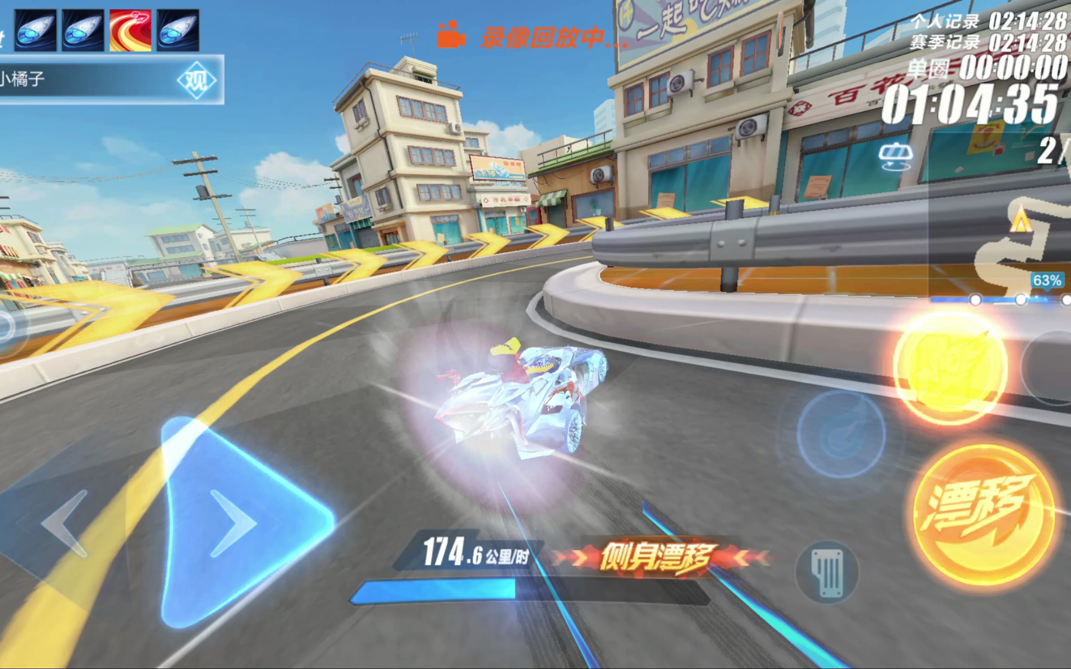 大型赛事征 大型赛事征