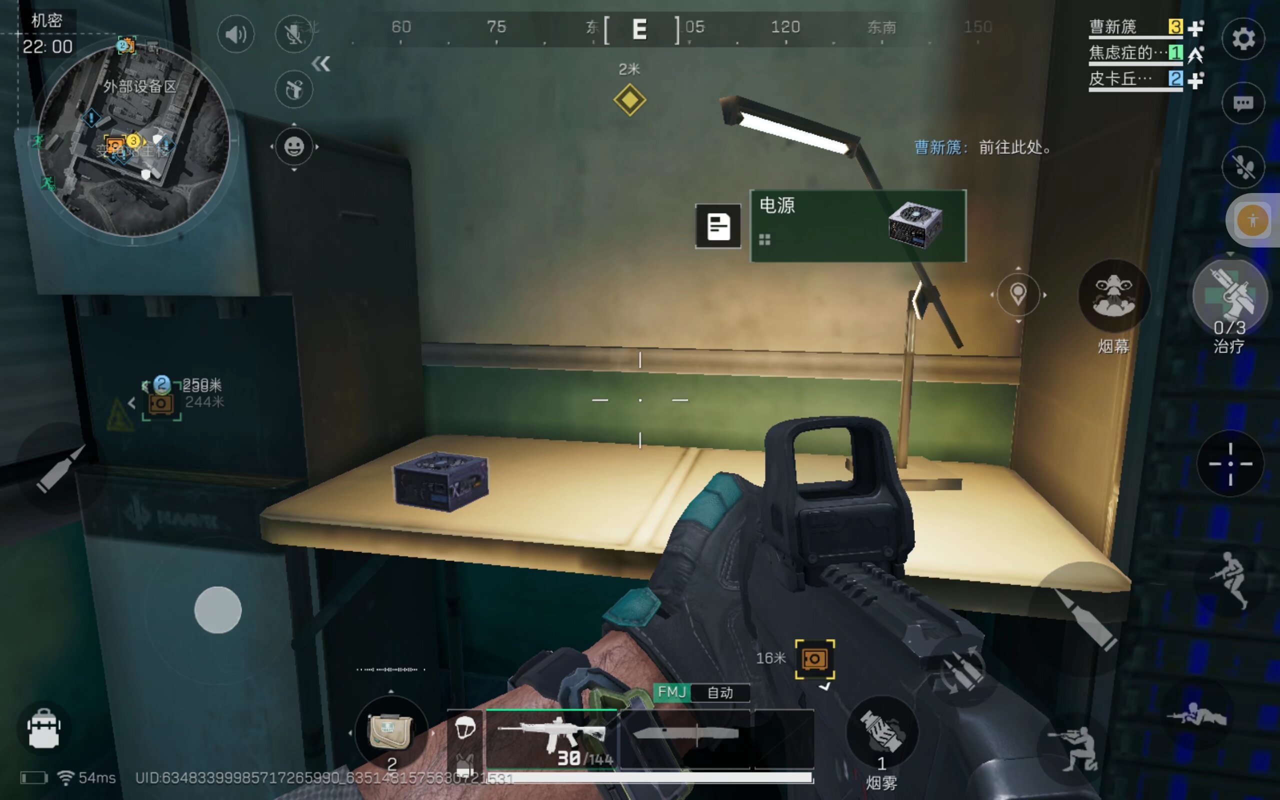 尤文此役在 尤文此役在